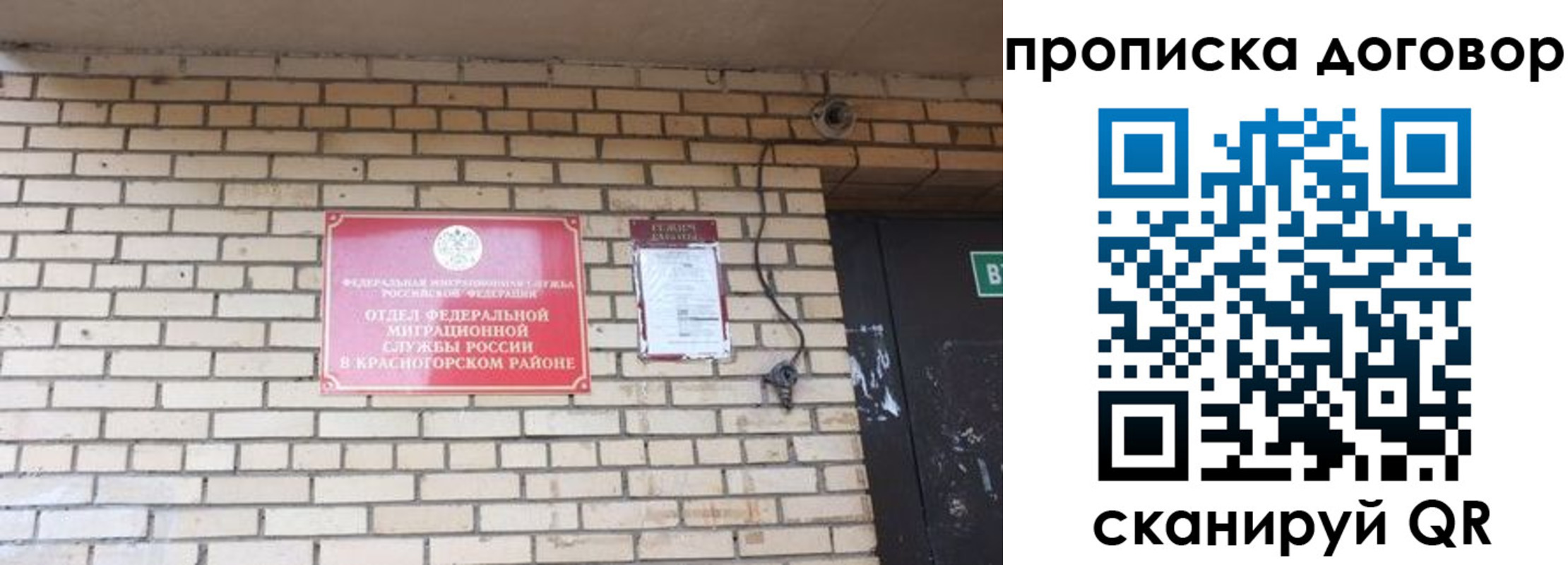 временная регистрация госуслуги в Магаданской области