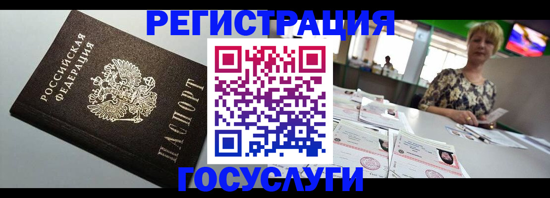 миграционный учет в Магаданской области