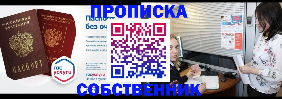 форма 3 в Магаданской области