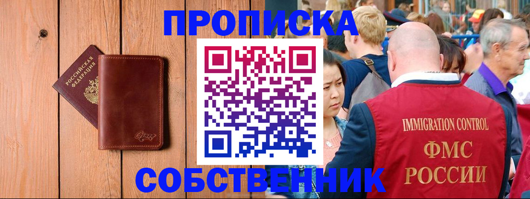 временная регистрация госуслуги в Магаданской области